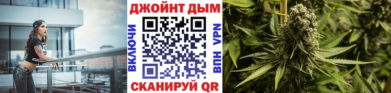 Бошки Шишки конопля  Ильский 